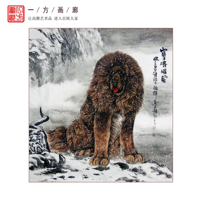 梁振辉纯手绘真迹原稿六尺斗方动物画藏獒国画字画装饰画雪域雄风