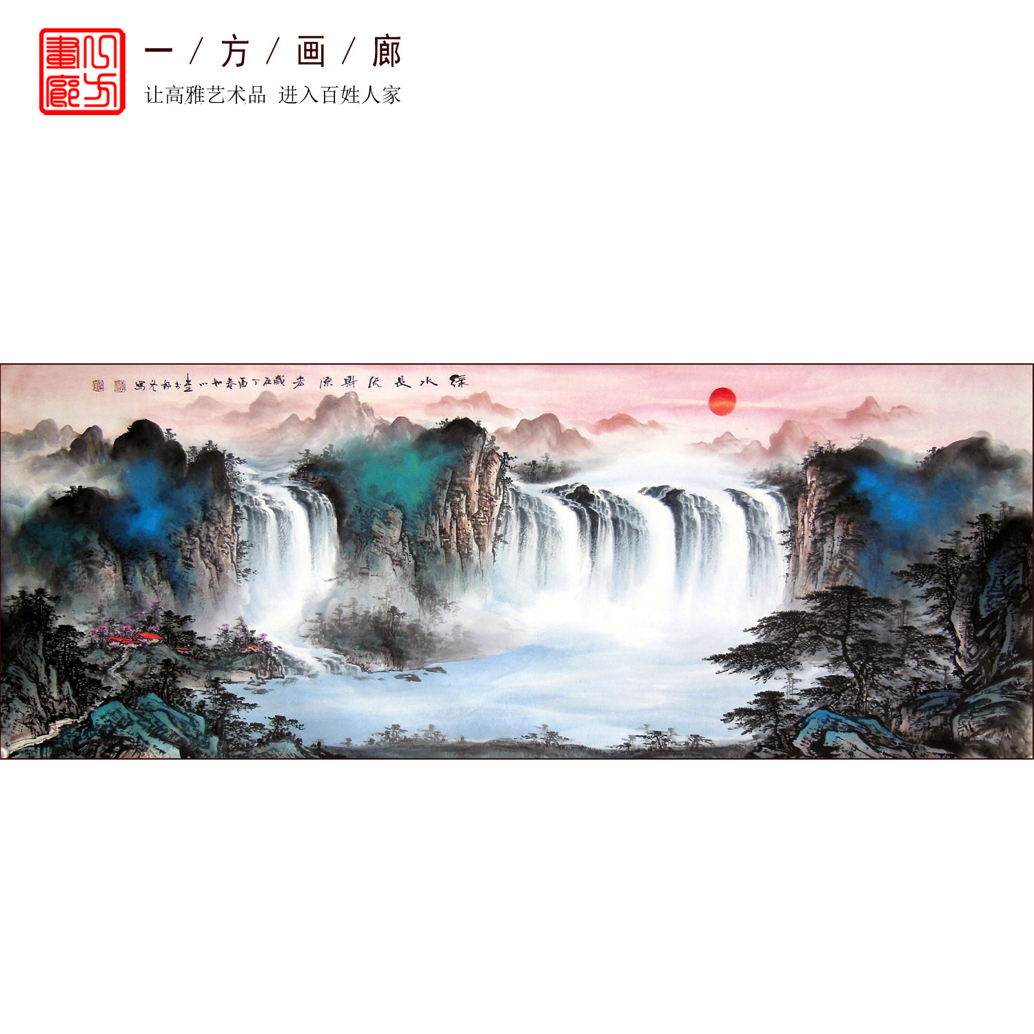 李锡冬手绘真迹小六尺宣纸国画山水画聚宝盆靠山风水画客厅挂画32