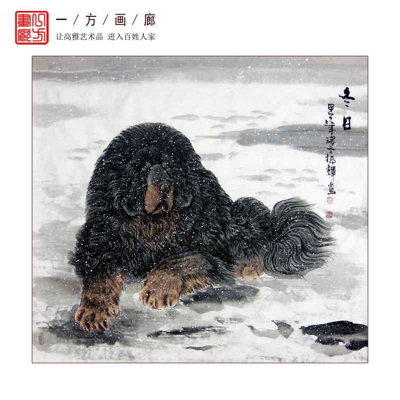 名家梁振辉纯手绘六尺斗方动物画藏獒国画字画真迹原稿收藏 冬日
