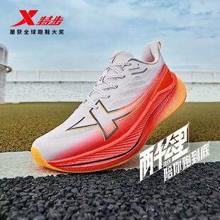 特步跑步鞋丨两千公里三代男体侧训练运动鞋减震跑鞋2000公里3代