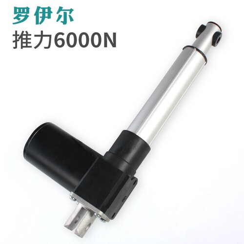 工业型直线伸缩罗伊尔电动推杆