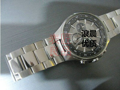 卡西欧实心手表带