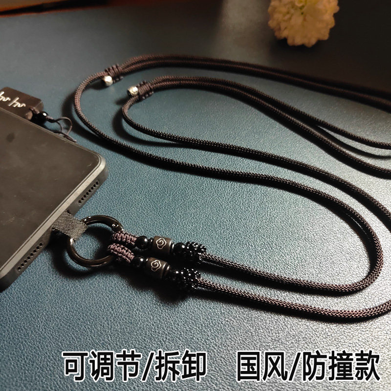中国风手机挂绳斜挎挂脖子男女款防丢带吊绳情侣可拆卸手机壳挂链