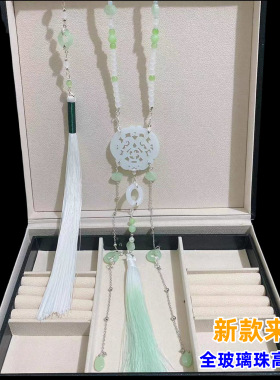 璎珞项链汉服饰品马面裙配饰儿童礼物女宫廷复古琉璃吊坠流苏渐变