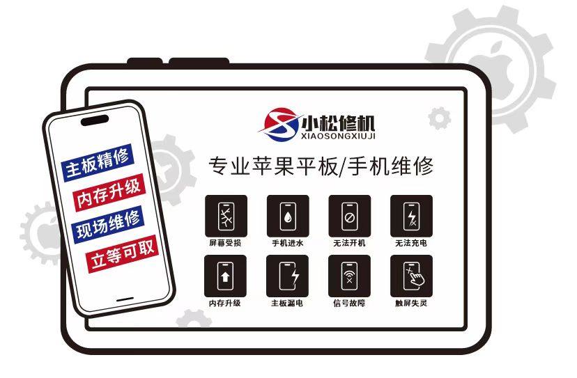 小松修机的网店