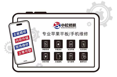 小松修机的网店