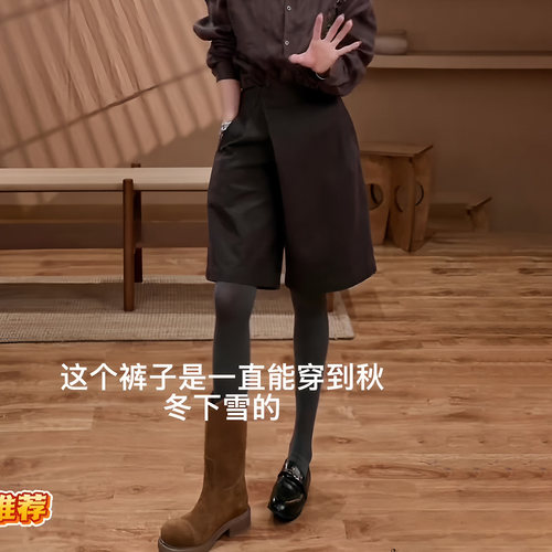 设计感咖色五分裤女秋季流行新款宽松显瘦短裤时髦百搭通勤休闲裤