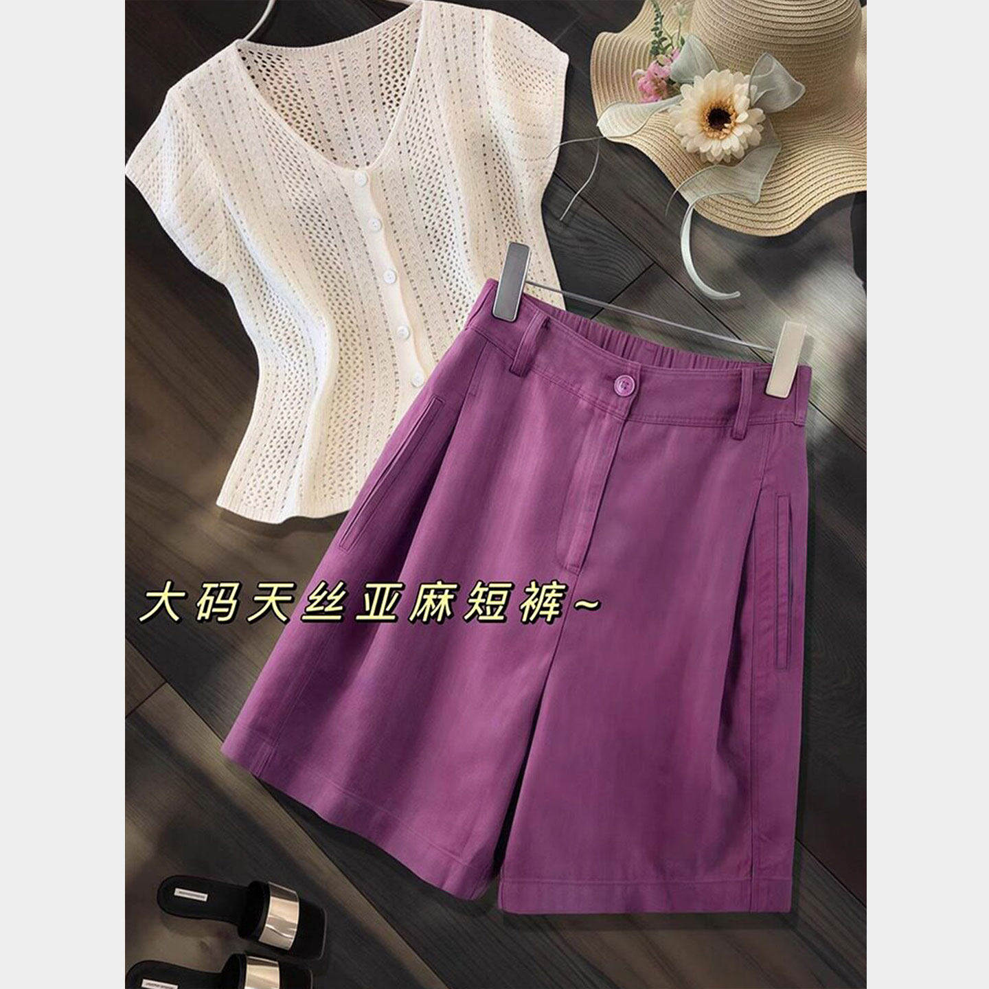 天丝亚麻休闲短裤女夏季薄款大码梨形身材高腰宽松显瘦阔腿五分裤