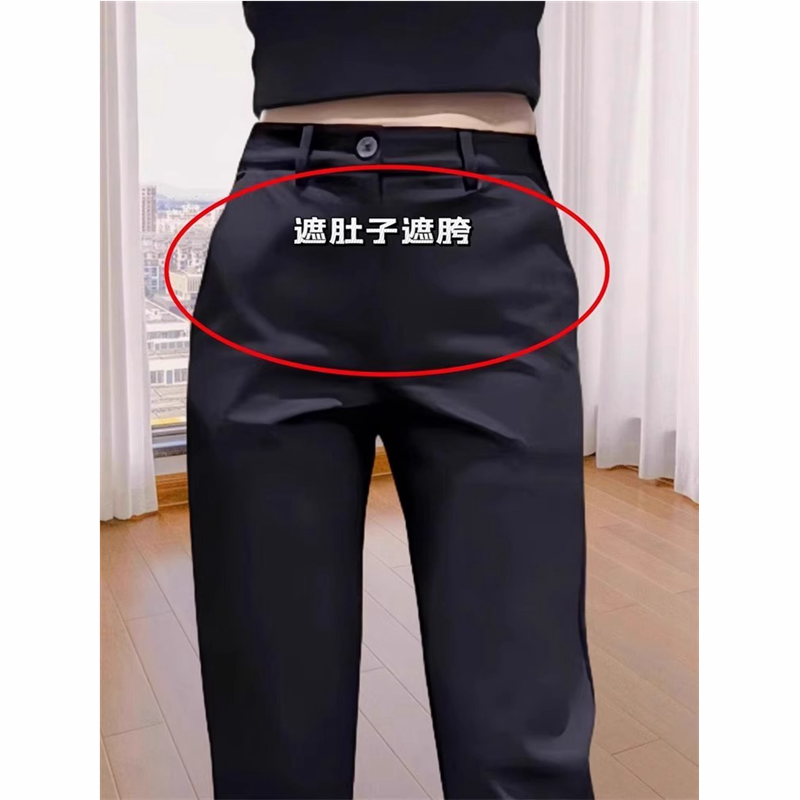 西装裤女2025新款黑色烟管裤女九分夏薄款高腰休闲开叉窄版直筒裤,女装/女士精品,大码裤装,淘宝优惠券,粉丝福利购,淘宝优惠卷