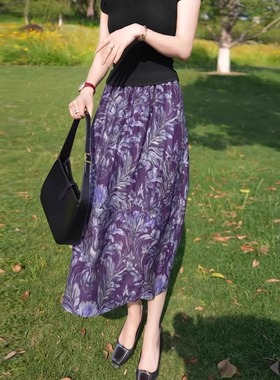 2025夏季新款紫色印花半身裙女显瘦气质透气冰凉轻薄花苞A字裙子