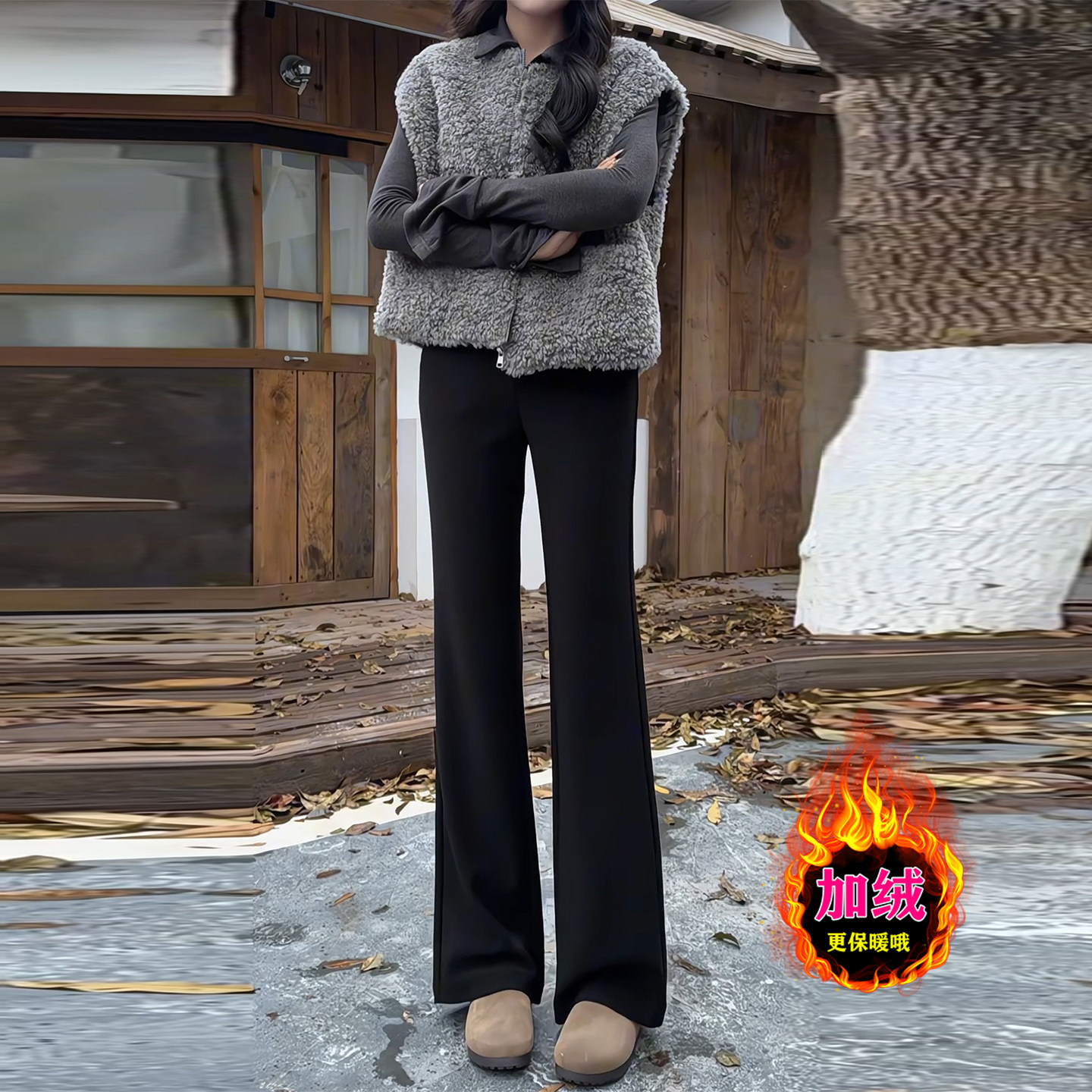 黑色高级感加绒微喇西装裤女冬季新款大码梨形身材显瘦百搭直筒裤