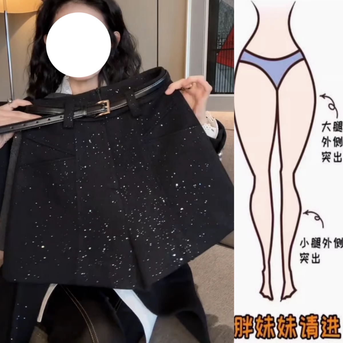 韩系亮片百搭休闲短裤2025年冬季新款梨形高腰显瘦宽松短裤