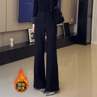 气质百搭微喇裤 黑色加绒加厚西装 高腰显瘦时尚 女秋冬流行新款 子 裤