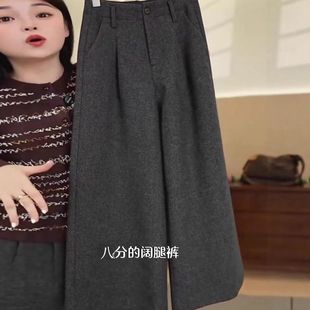 百搭洋气直筒阔腿裤 高腰显瘦时尚 子 女秋冬新款 灰色八分毛呢休闲裤