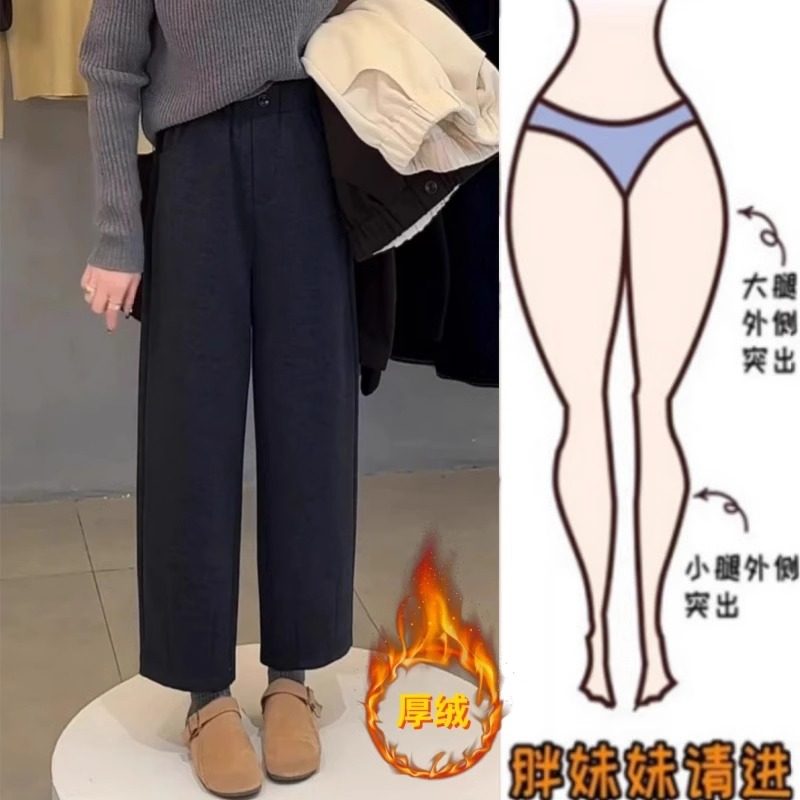 2025秋冬新款加绒加厚小个子松紧高腰梨形显瘦休闲九分毛呢奶奶裤,女装/女士精品,大码裤装,淘宝优惠券,粉丝福利购,淘宝优惠卷