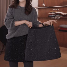 2025秋冬新款短裙A字百搭亮闪闪显瘦韩系高级感拼色亮片半身裙女