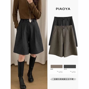毛呢阔腿短裤女士2025秋冬韩系高腰中裤小个子显瘦直筒a字五分裤