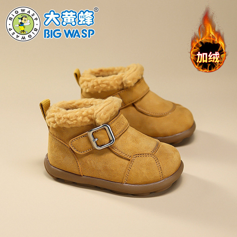 大黄蜂儿童棉鞋冬季加绒加厚保暖