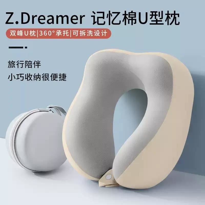 u型枕旅行便携护颈旅游不歪脖飞机火车颈枕头颈椎支撑睡觉u形脖枕