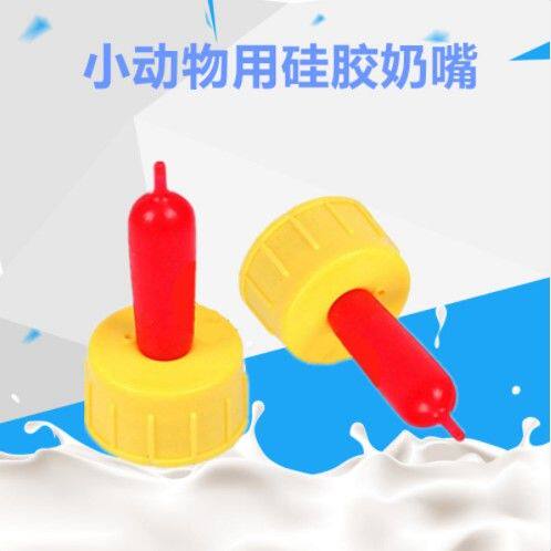 小羊专用奶嘴喂奶神器