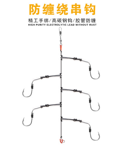 大力马防缠绕钓组海竿黄骨鱼串钩