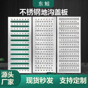 不锈钢防滑地沟盖板厨房排水沟盖
