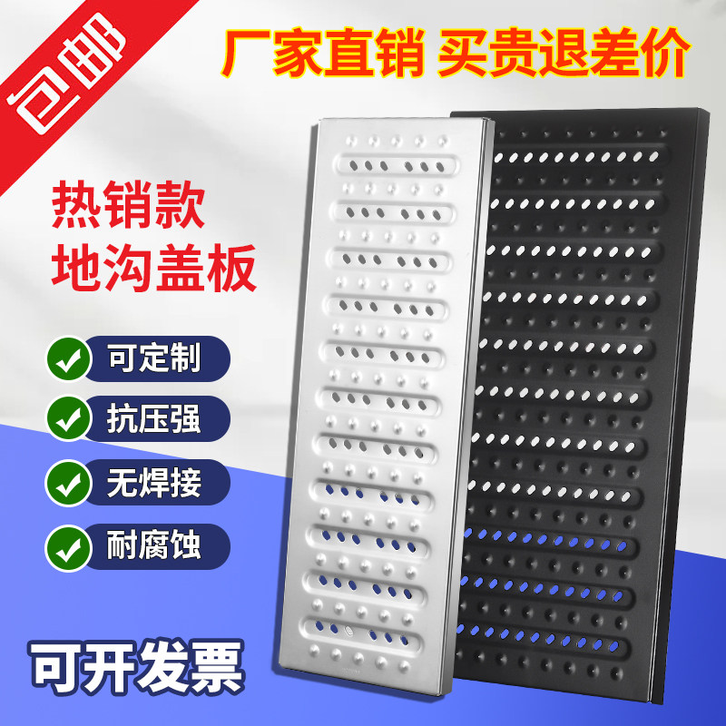 球墨不锈钢厨房下水道地沟盖板排水沟雨水篦子防滑水沟饭店下水盖,基础建材,排水沟槽/盖板,淘宝优惠券,粉丝福利购,淘宝优惠卷