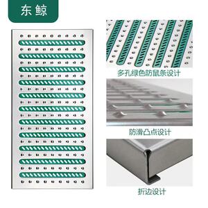 防滑防鼠不锈钢地沟盖板2.0厚