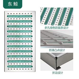 佳思美不锈钢地沟盖板2.0厚厨房排水沟盖雨水下水道防滑防鼠篦子