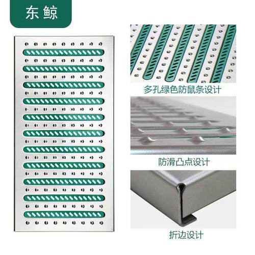 防滑防鼠不锈钢地沟盖板2.0厚