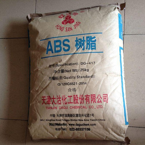 ABS 天津大沽 DG-FR11 本色颗粒 注塑级电子电器 汽车部件ABS树脂