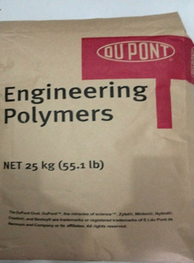 33%玻纤增强PA66美国杜邦70G33HS1L注塑级纤维尼龙