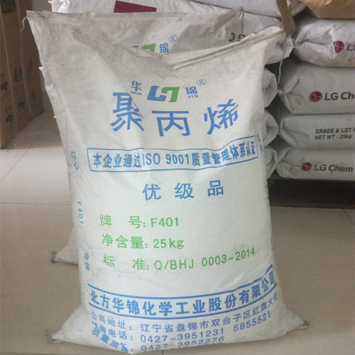 PP 辽通化工(原盘锦乙烯) F401 挤出拉丝级高强度 编强袋 打包带