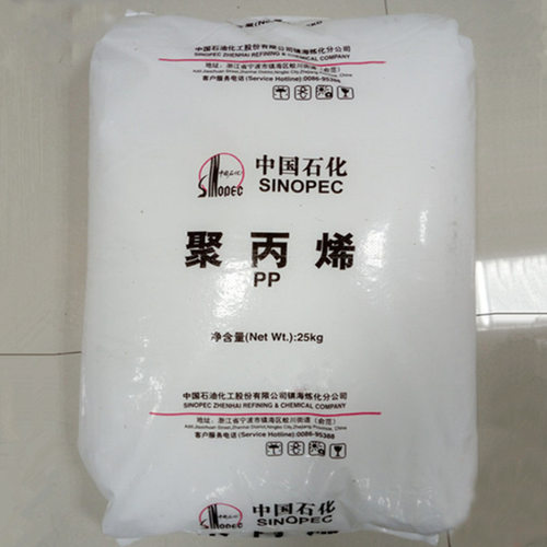 PP 镇海炼化 T30S 注塑拉丝级 耐磨 纤维级 编织袋篷布聚丙烯颗粒
