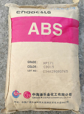 黑色ABS 中海油乐金HP181 C9012 注塑级 高光泽高流动 电子电器