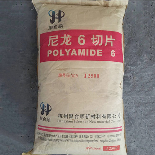 供应PA6 杭州聚合顺 J2200 注塑级 相对粘度2.11 尼龙6切片