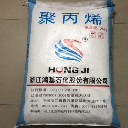 PP 浙江鸿基 R3260T 中空吹塑 高光泽耐高温 食品级 容器 塑料箱