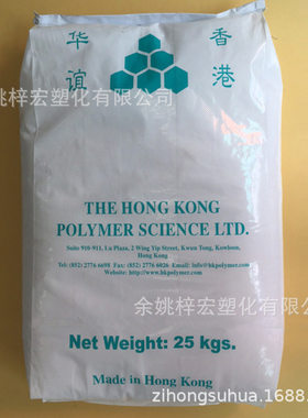 TSC 香港华谊 1M 2M 3M  5M 高光泽 高韧性  电动工具 电子电器