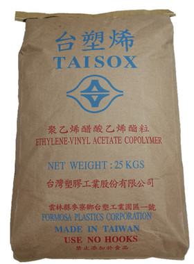 eva台湾塑胶eva7350m发泡鞋材eva发泡板吸震材料eva树脂醋酸乙烯