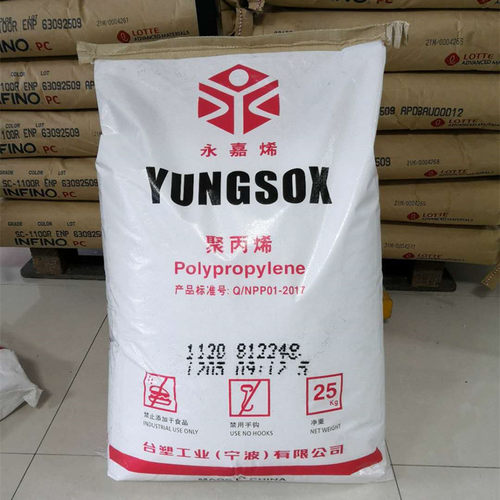 供应PP 台塑宁波 1080 注塑级 耐热 高刚性食品级 包装 家用电器