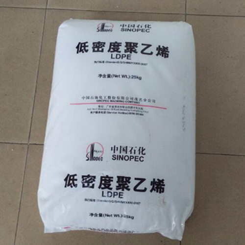 LDPE 茂名石化 2426K 高透明薄膜 包装膜 农用薄膜 低密度聚乙烯