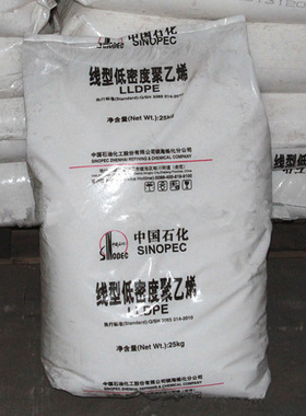 LLDPE镇海炼化DNDA-8320 注塑级 高流动高强度 电线电缆 改性母料