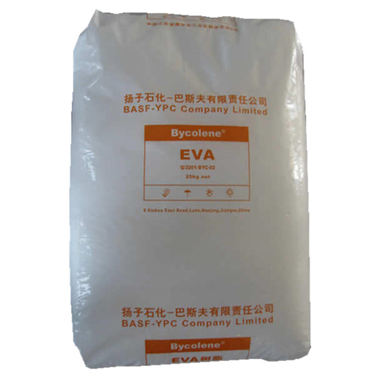 eva扬子巴斯夫v5110j 注塑挤出发泡eva原料醋酸乙烯eva电线电缆料