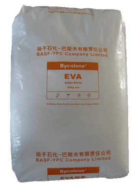 eva扬子巴斯夫v5110j 注塑挤出发泡eva原料醋酸乙烯eva电线电缆料