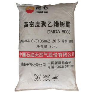 HDPE独山子石化HD5502XA 中空吹塑级hdpe聚乙烯原料高刚性小容器