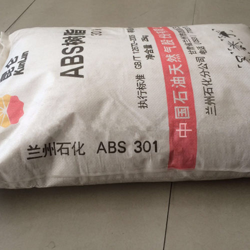 供应ABS 兰州石化 301注塑挤出级  医用级 ABS树脂原料