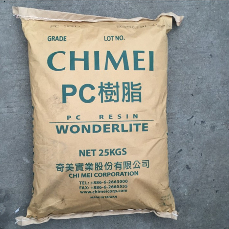 PC 台湾奇美 PC-6600 注塑阻燃级 电子电器 家用电器 汽车部件