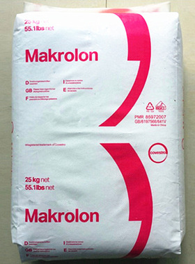 PC 拜耳/科思创 ET3113挤出级 耐候耐水解 阳光板实心板 汽车部件