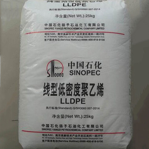 阻燃级 扬子石化/LLDPE DFDA-7042高流动 薄膜级 吹塑级 塑胶原料