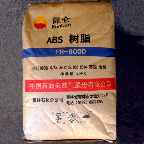 ABS 吉林石化 FR800D V0阻燃级 家用电器 计算机 电视 收银机等
